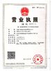 चीन Dongguan HaoJinJia Packing Material Co.,Ltd प्रमाणपत्र